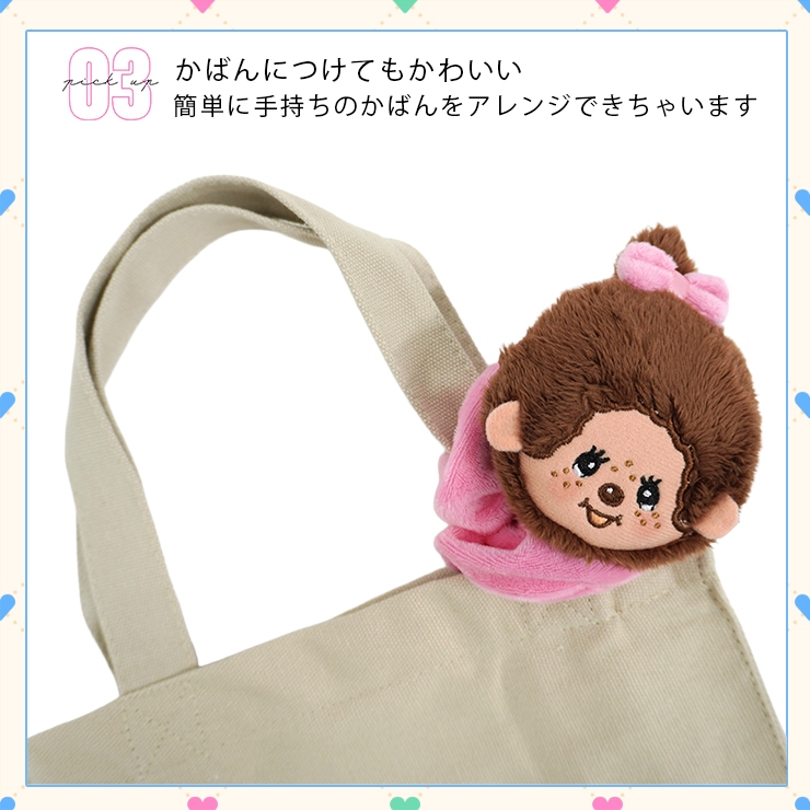 Bira マスコット　フェイス小物入れ　シュシュ Bira マスコット フェイス小物入れ シュシュ Risa ヘアゴム