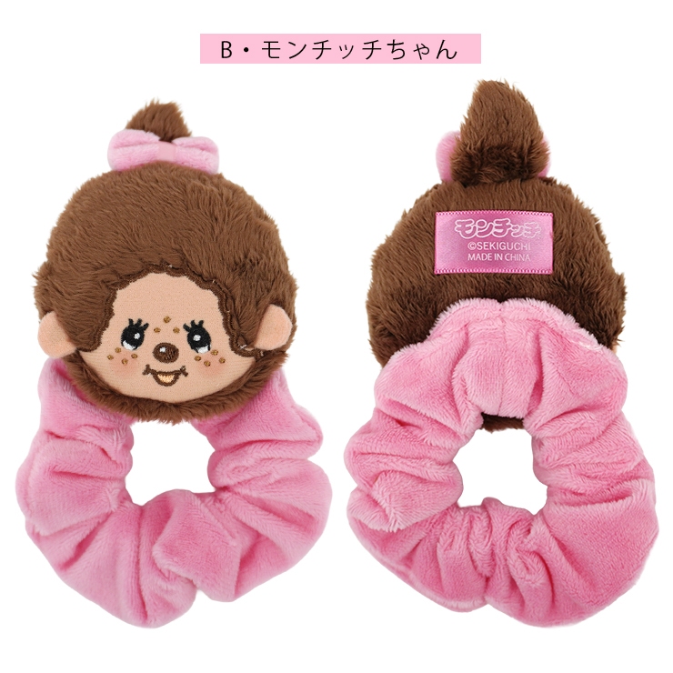 Bira マスコット　フェイス小物入れ　シュシュ Bira マスコット フェイス小物入れ シュシュ Risa ヘアゴム