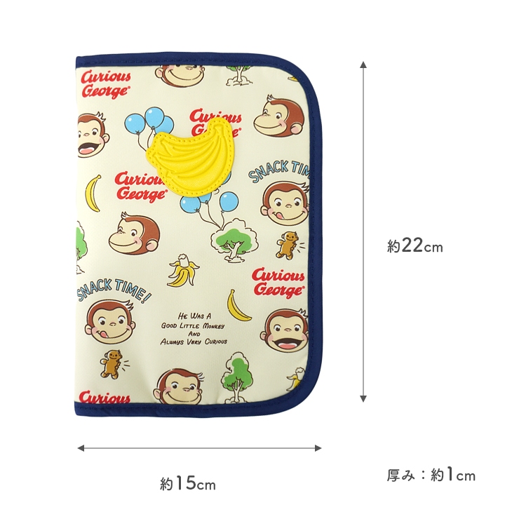 母子手帳ケース ジョージ 使いやすい マルチケース 通帳印鑑も入る