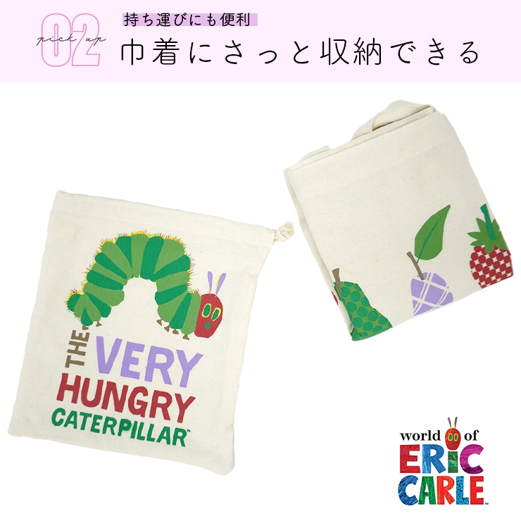 ✴︎はらぺこあおむしさま✴︎OURHOME 巾着バッグ Amazon.co.jp: はらぺこあおむし プリント サガラ刺繡 お散歩