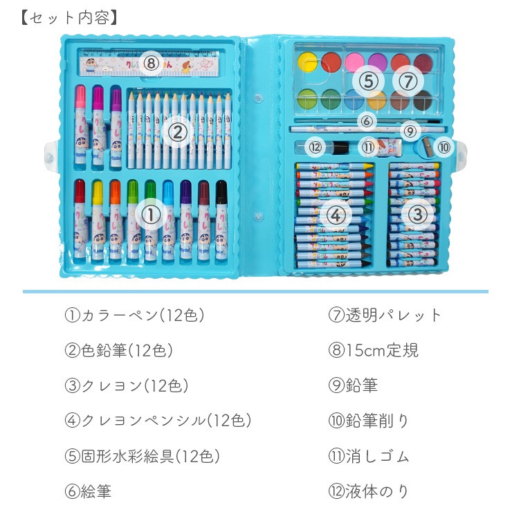 お絵描きセット クレヨンしんちゃん 文房具セット 入園グッズ お絵かき