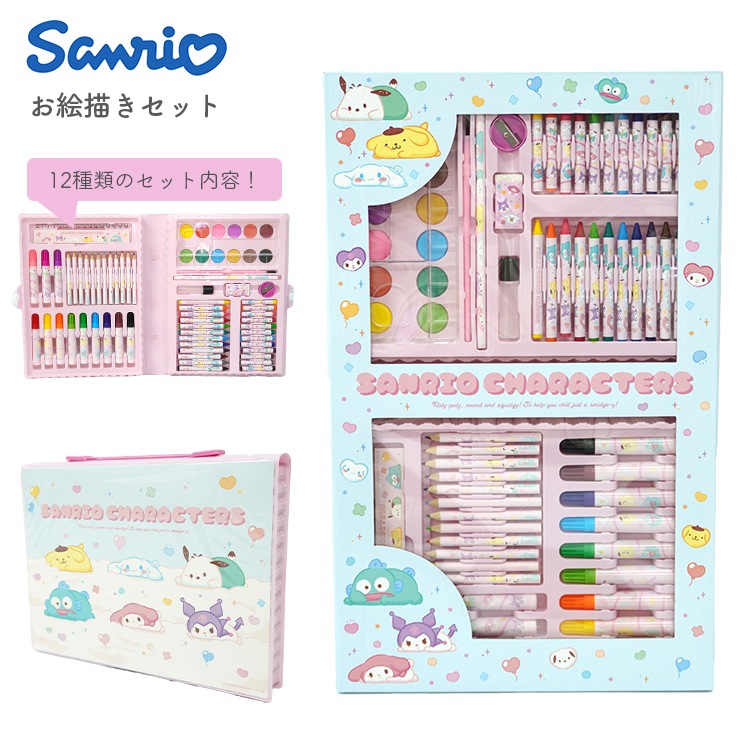 サンリオ - 未使用1996 Sanrio サンリオ DRAWING SET お絵描きセット サンリオ - 未使用1996 Sanrio サンリオ DRAWING SET お絵描き