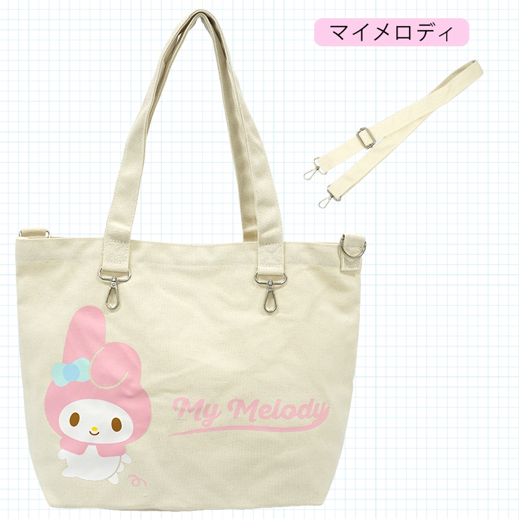 sanrio（サンリオ） トートバッグ a4 ショルダー シナモロール クロミ