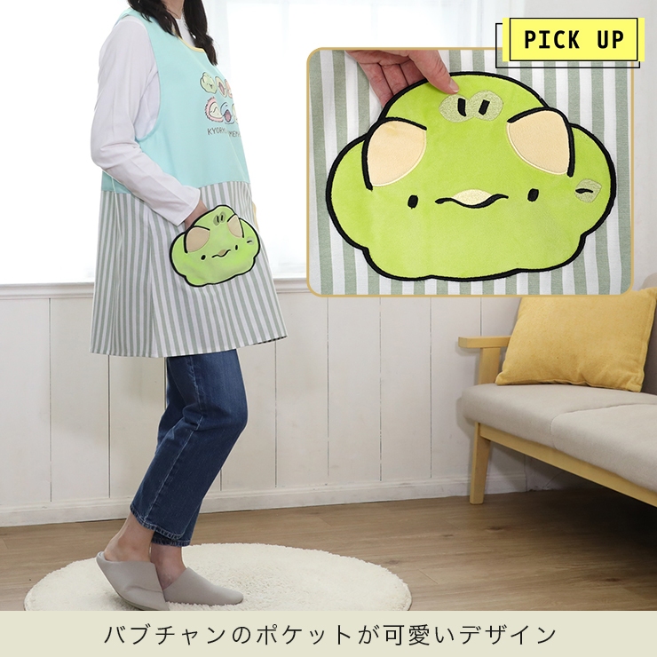 恐竜はじめました エプロン 保育士 かぶるだけ チュニック