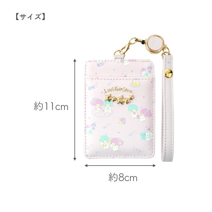 リトルツインスターズ パスケース 定期入れ キキララ リール付き