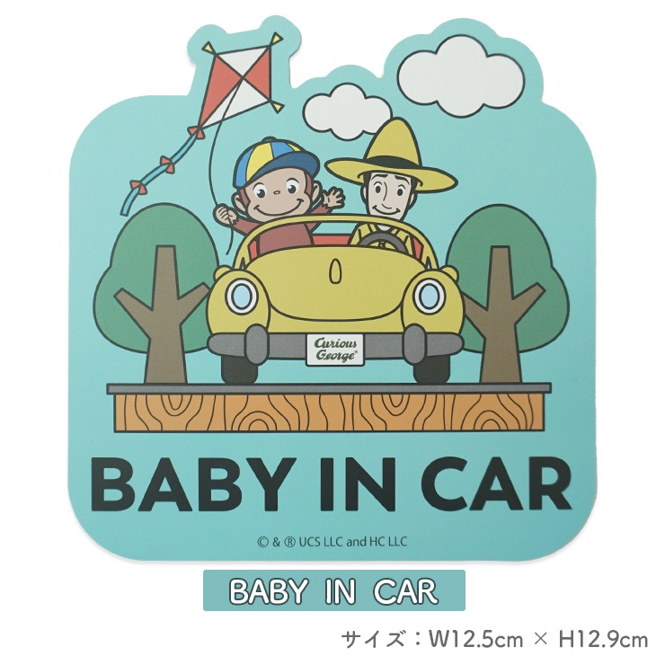 カーサイン おさるのジョージ マグネットカーサイン カーサイン ステッカー カー