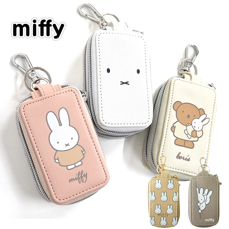 ミッフィー キーケース miffy ポーチ - キーケース