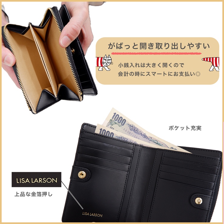 リサラーソン 財布 レディース 牛革 二つ折り財布 本革 北欧 リサラーソン 財布 レディース 牛革 二つ折り財布 本革 北欧