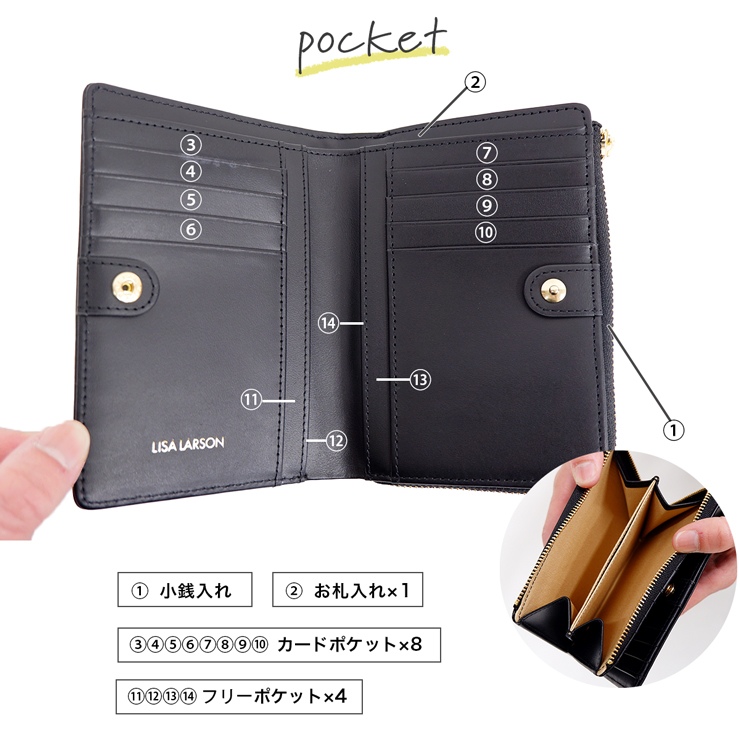 リサラーソン 財布 レディース 牛革 二つ折り財布 本革 北欧 リサラーソン 財布 レディース 牛革 二つ折り財布 本革 北欧