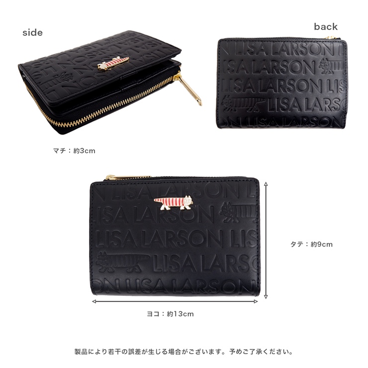 リサラーソン 財布 レディース 牛革 二つ折り財布 本革 北欧