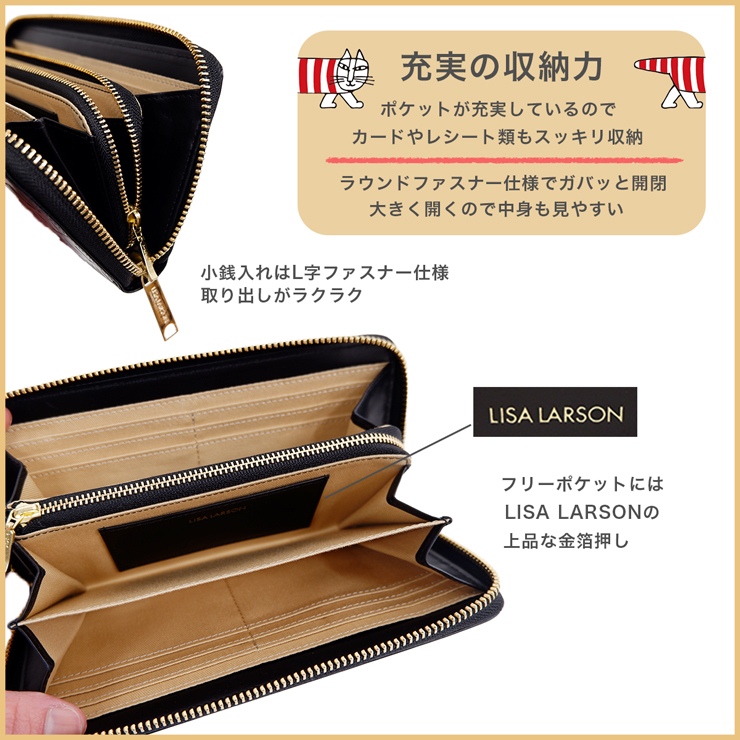 リサラーソン 長財布 レディース 北欧 ブランド 財布 牛革 北欧