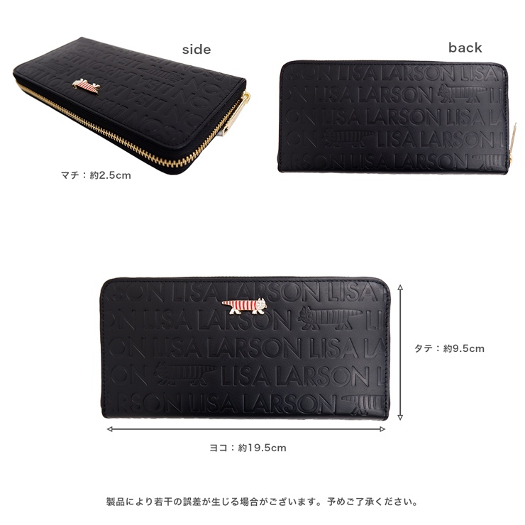 リサラーソン 長財布 レディース 北欧 ブランド 財布 牛革 北欧 リサラーソン 長財布 レディース 北欧 ブランド 財布 牛革 北欧