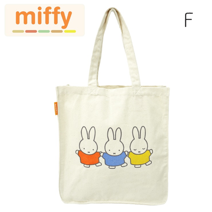 トートバッグ ミッフィー miffy ボリス 大容量 キャンバス生地  大きめ 綿 かわいい おしゃ...