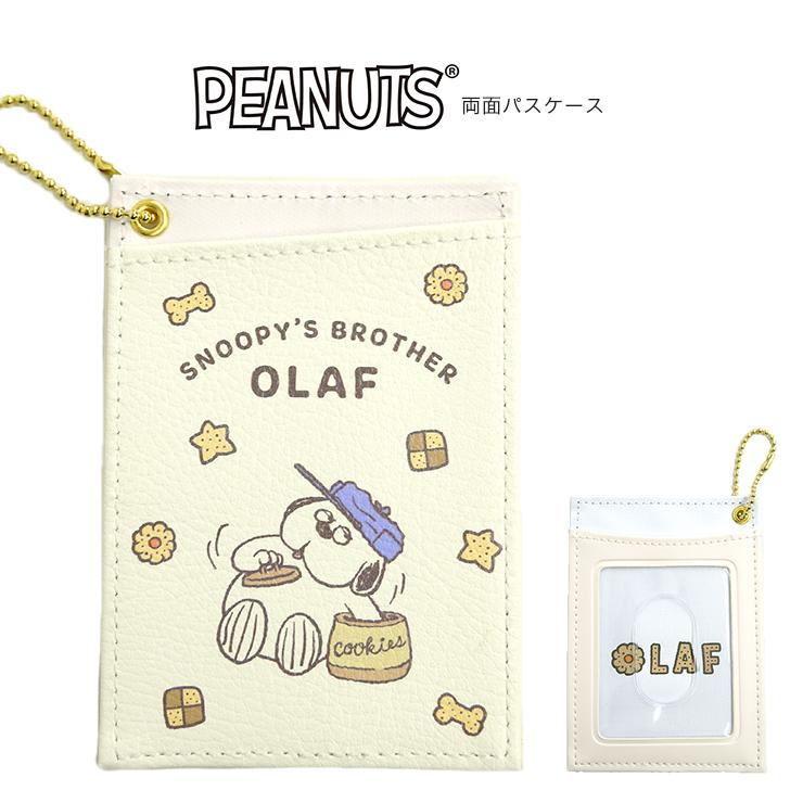 パスケース 定期入れ カードケース PEANUTS スヌーピー オラフ キャラクター 両面パスケース かわいい シンプル 通勤 通学 おしゃれ ギフト  プレゼント : lvsn-1031-olaf : バッグ・エプロン ブギウギストア - 通販 - Yahoo!ショッピング