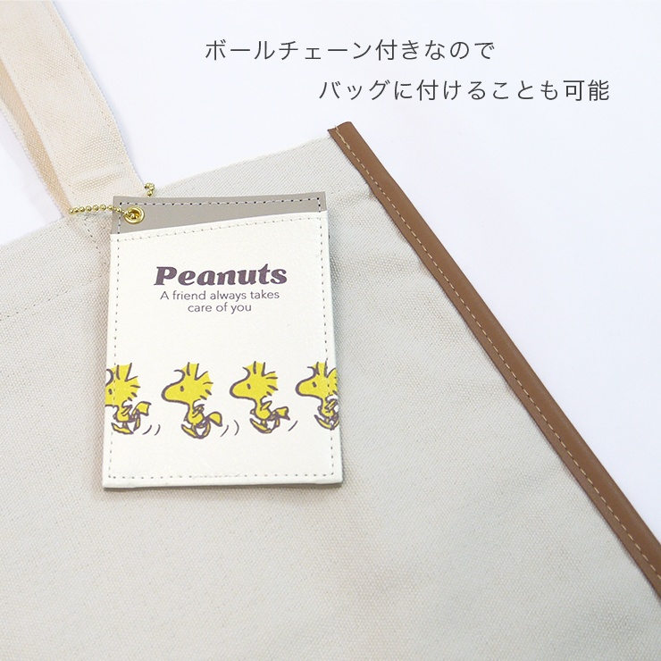 ☆Snoopy☆ 気球に乗ったウッドストック カードケース 楽天市場】パスケース 定期入れ カードケース PEANUTS