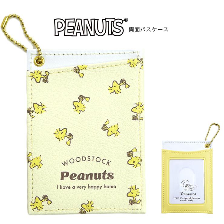 ☆Snoopy☆ 気球に乗ったウッドストック カードケース 楽天市場】パスケース 定期入れ カードケース PEANUTS