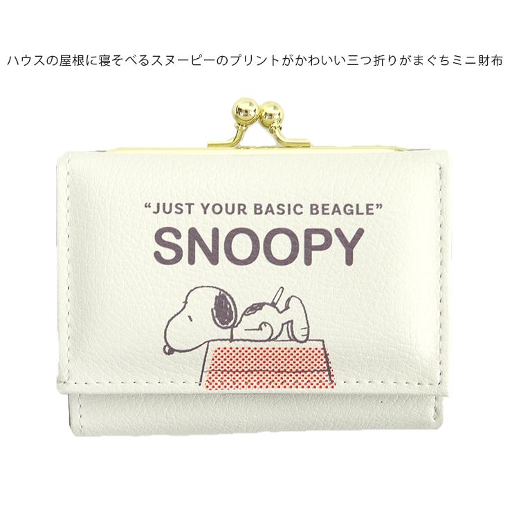 スヌーピー PEANUTS ミニメッセージカードセット