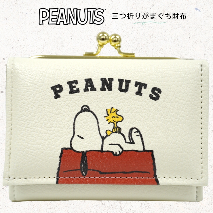 PEANUTS 財布 スヌーピー ミニ財布 三つ折り財布 キャラクター