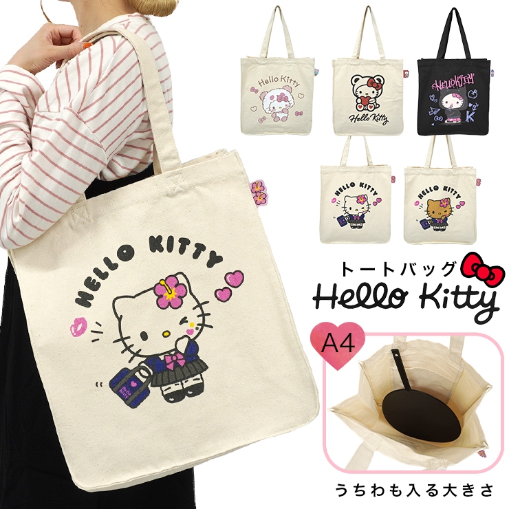 サンリオ 海外限定 キティ トートバッグ サンリオ 日焼け キティ 刺繍ワッペン帆布トートバッグ Sanrio