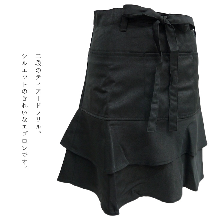 コムデギャルソンガール　フリル　エプロン　M コム・デ・ギャルソンガール フリルエプロン 【公式通販】