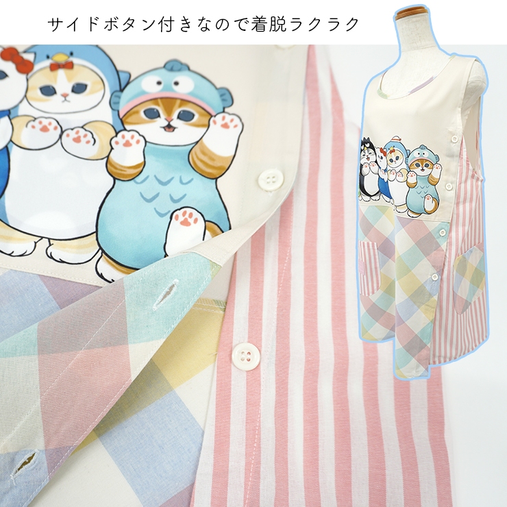 sanrio（サンリオ） エプロン モフサンド チュニックエプロン