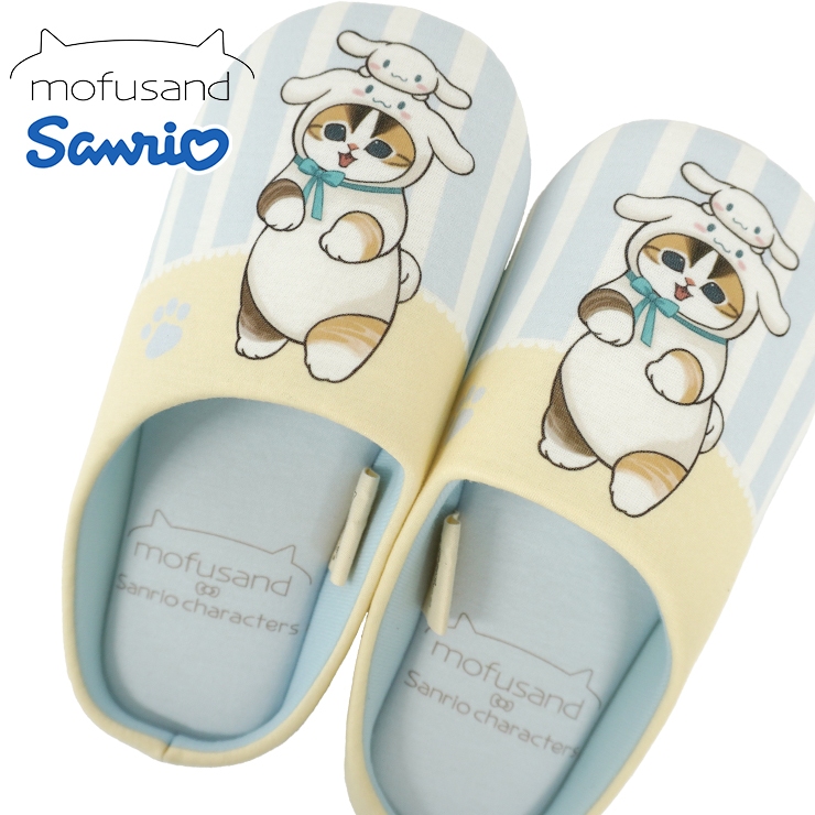 sanrio モフサンド サンリオ ルームシューズ スリッパ