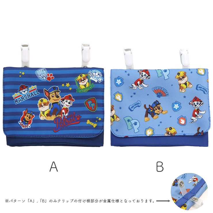 パウ・パトロール マット バッグ カメラ 小銭入れ ポーチ おまけ まとめ売り シネマコレクション cinemacollection パウパトロール 小銭入れ