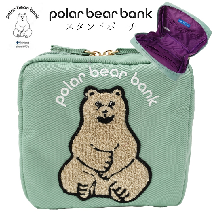 ポーチ ポーラーベアバンク POLAR BEAR BANK クマ 熊 シロクマ 小物入れ 化粧ポーチ コスメポーチ 北欧 かわいい メイクポーチ  化粧用品