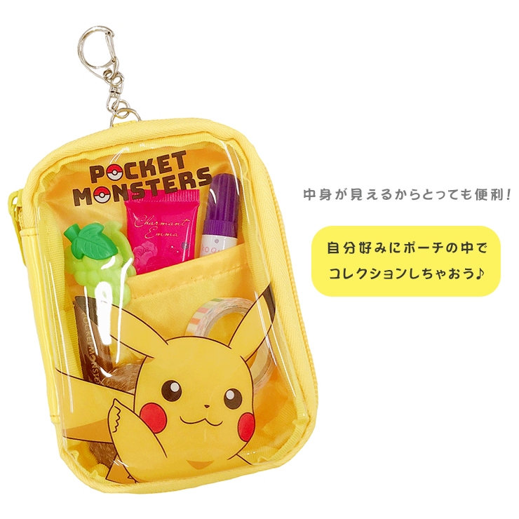 ポケモンピカチュウ革製品 デッキケース・ポーチ・キーホルダー