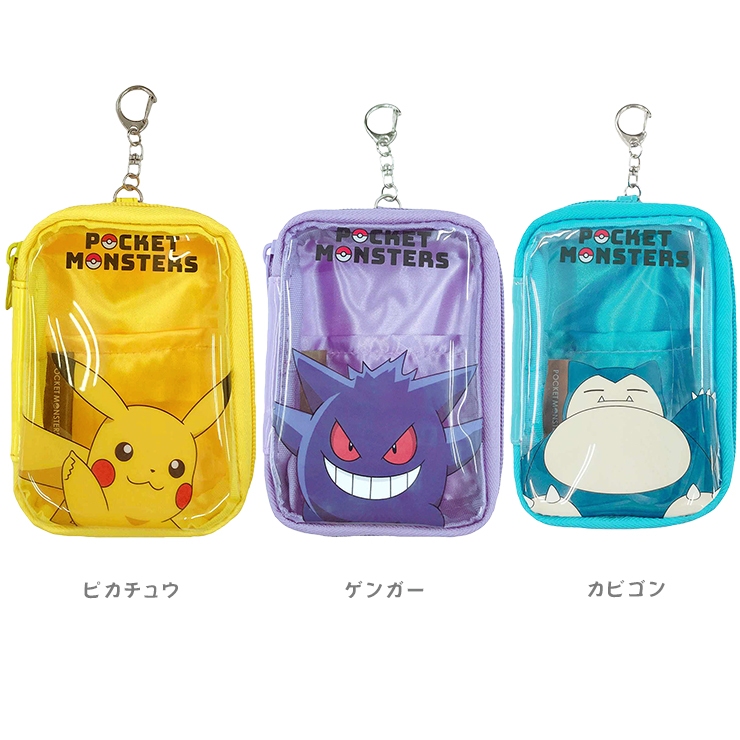 Pokemon（ポケモン） ポーチ ピカチュウ ゲンガー カビゴン クリア