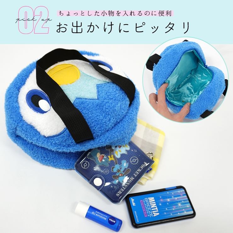 Pokemon ポケモン バッグ ぬいぐるみバッグ ピカチュウ ゲンガー