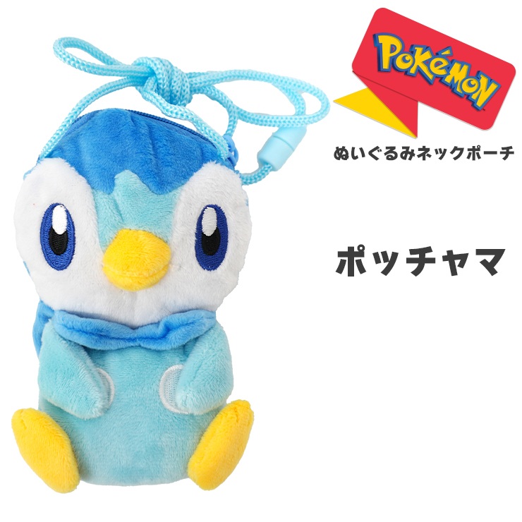 Pokemon ポケモン ポーチ 小物入れ 人気 かわいい ぬいぐるみ