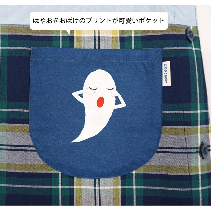 おばけちゃんエプロン Amazon.co.jp: せなけいこ おばけちゃん エプロン 子ども 110cm 絵本