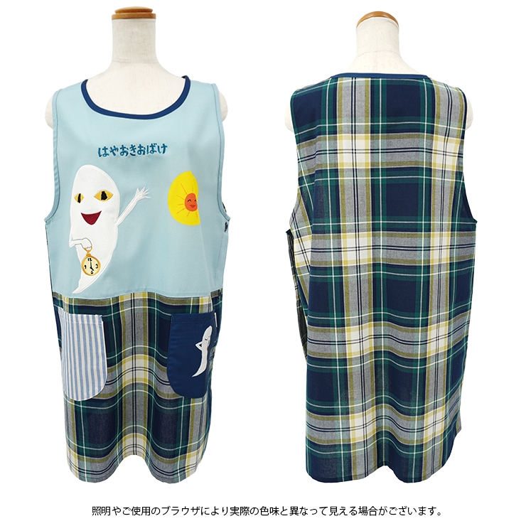 Amazon.co.jp: レオ・レオニ スイミー エプロン 保育士 幼稚園