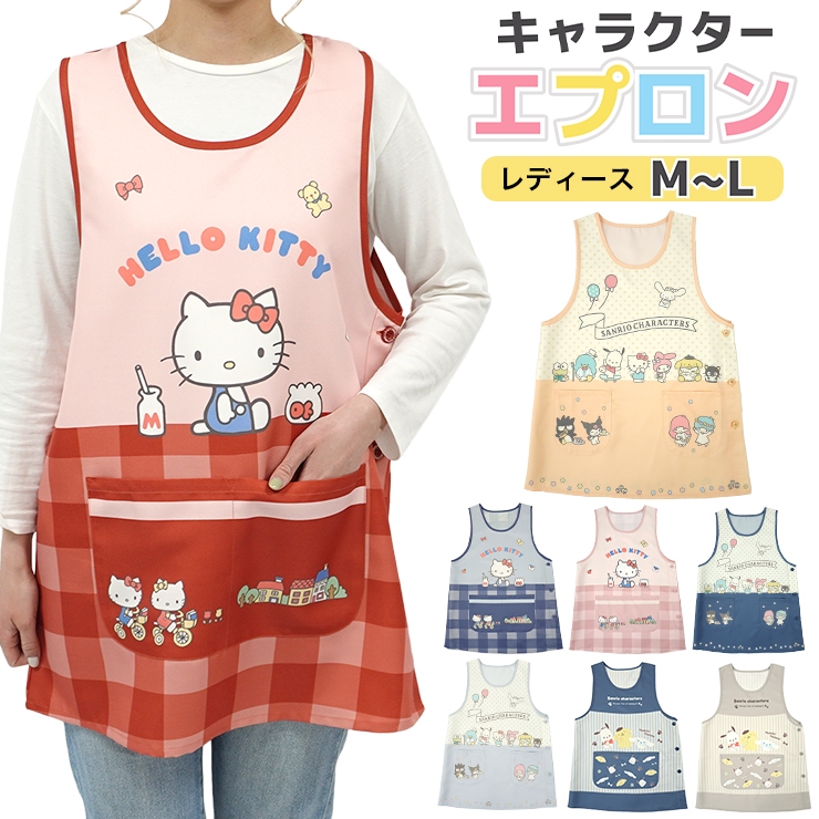 sanrio（サンリオ） キャラクター エプロン 保育士 キティ