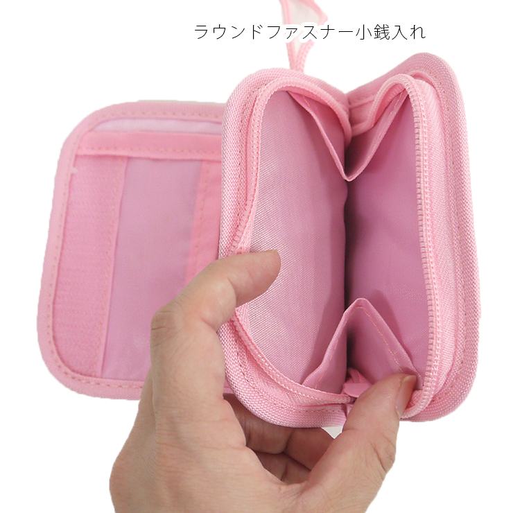 すみっコぐらし ネックウォレット 子ども用財布 財布 ミニ財布