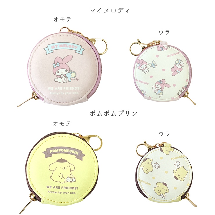sanrio コインケース 小銭入れ 小物入れ レディース サンリオ