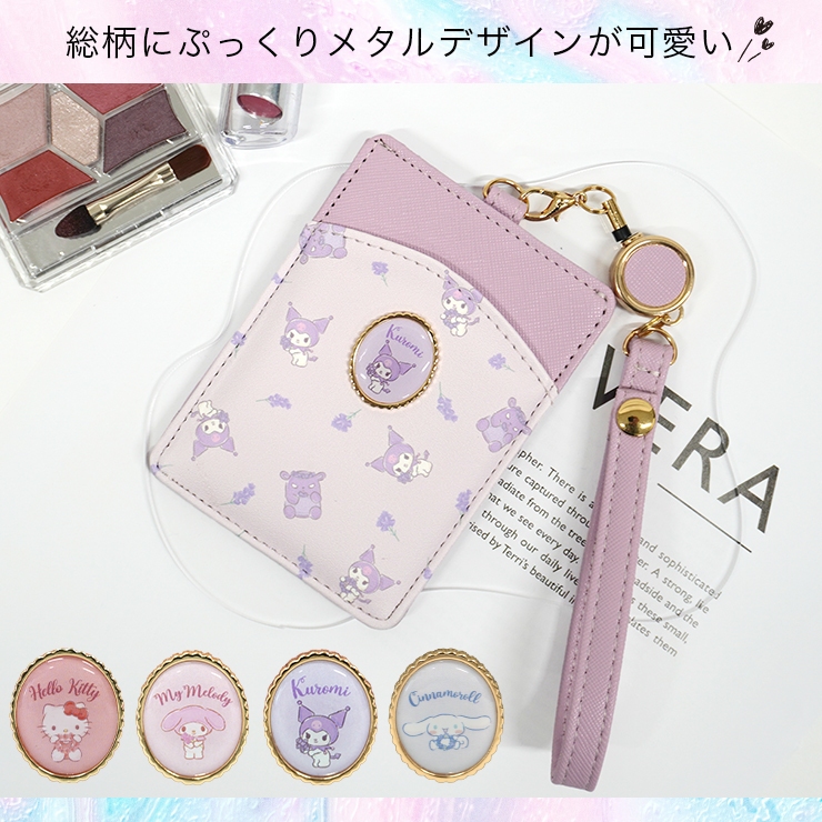 サンリオ　2005年　クロミ　パスケース　レトロ サンリオ 2005年 クロミ パスケース レトロ