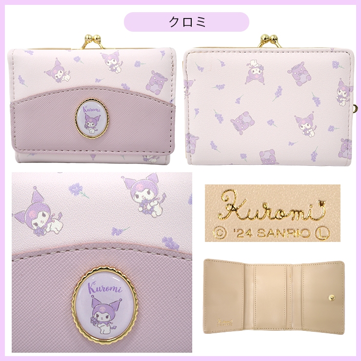 サンリオ - サンリオ FEILER シナモロール がま口 サンリオゆめふわプラがまぐち（シナモロール）（TS0480197