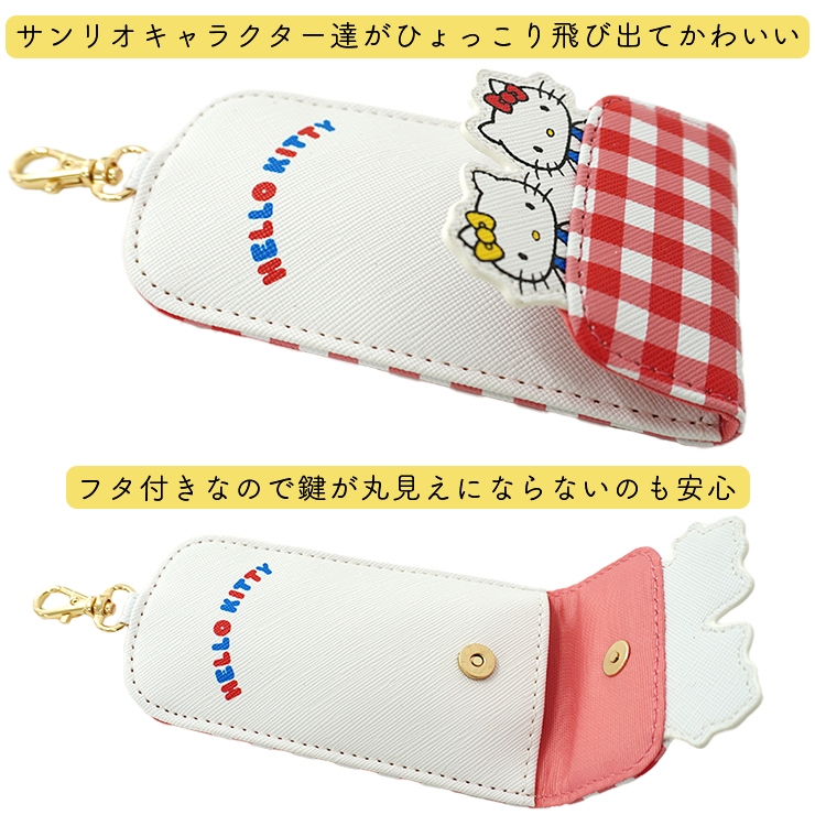 sanrio（サンリオ） キーケース リール付きキーケース 鍵入れ キティ