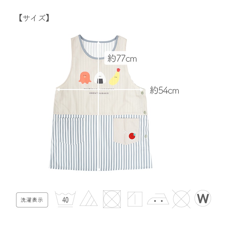 エプロン おしゃれ キッチンエプロン つぶらな瞳 つぶらな瞳の
