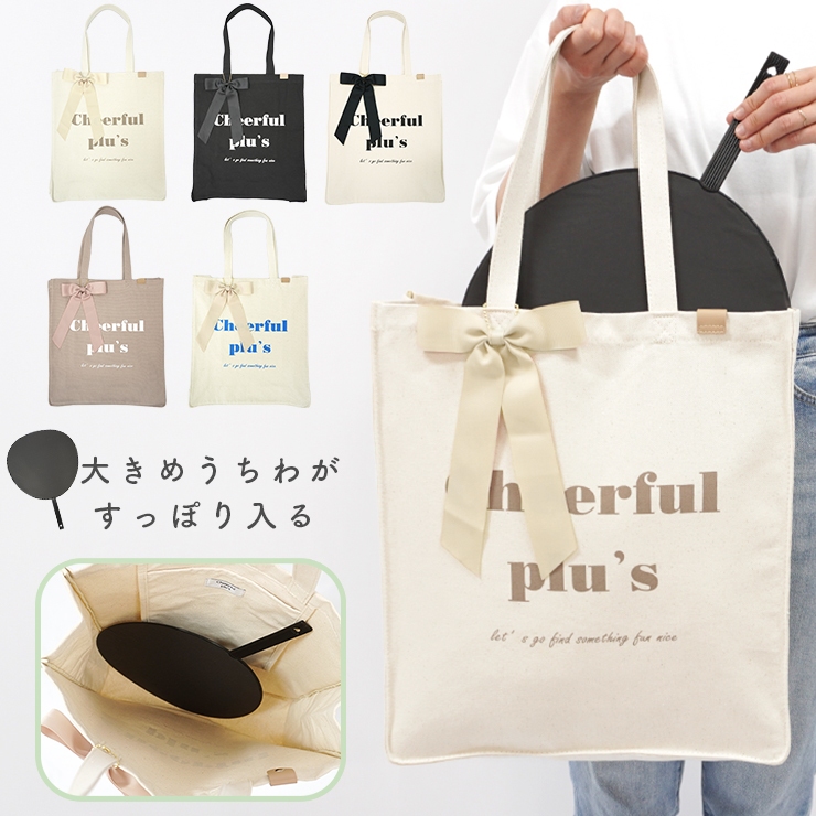 ナイスネイチャ うちわ 団扇/マッチ箱風のクリップ/トートバッグ