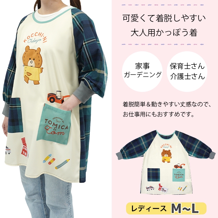 専用　ハンドメイド　エプロン　割烹着　保育士　介護士　看護師　ワンピース 専用 エプロン 割烹着 ハンドメイド 保育士 看護師 介護士 専用