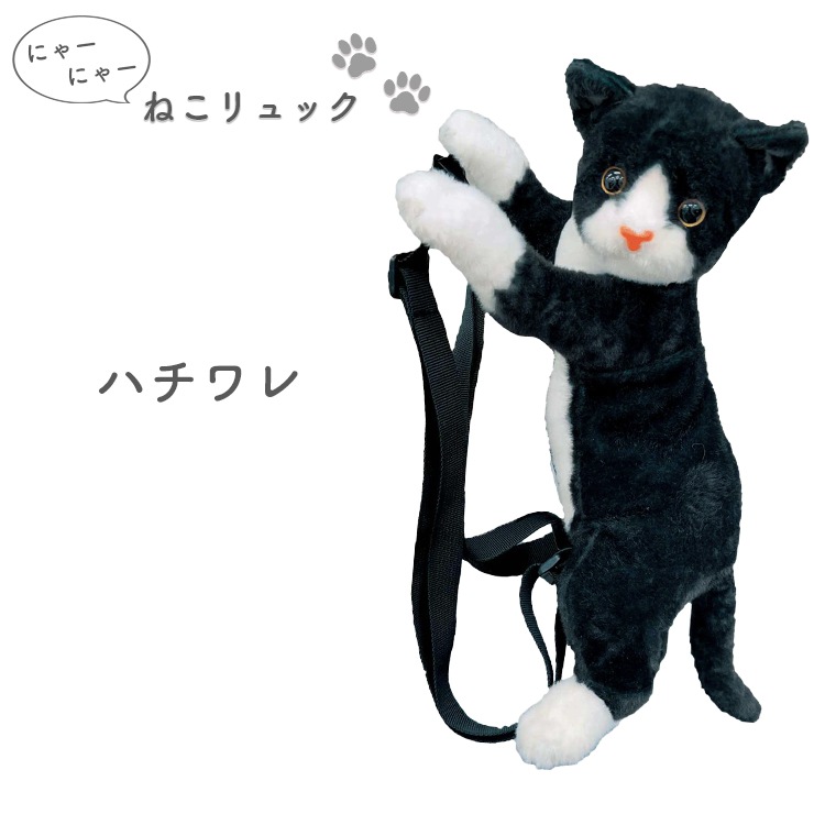 リュック リュックサック ねこ 猫 ネコ かわいい ぬいぐるみ 猫リュック リアル｜boogiewoogie-store｜02