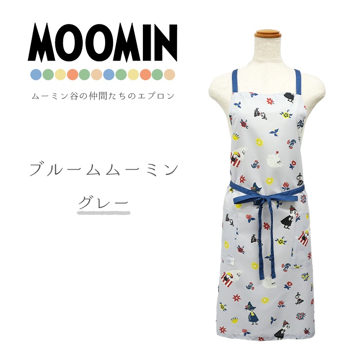 MOOMIN（ムーミン） エプロン キッチンエプロン ショートエプロン