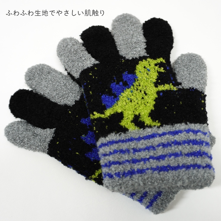 手袋 子供用 ＆ ZIPPO zz-glove_1.jpg