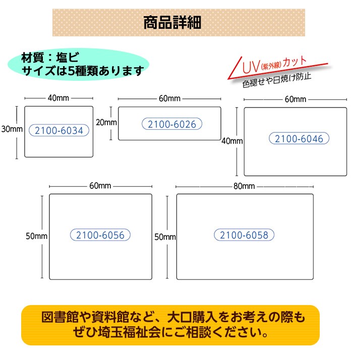 専用JQ360★鑑別書（カバー無し）発行、最長発送期日10/28〜10/30 楽天市場】透明ブックカバー パソコン教則本サイズ 厚手 ピュアクリア