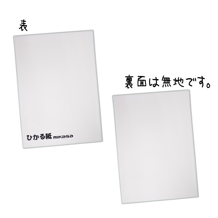 ひかる様おまとめ専用ページ ZX- 鬼塚ひかる (@pica_zuma) / X
