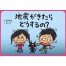 図書館のサービス用品・備品