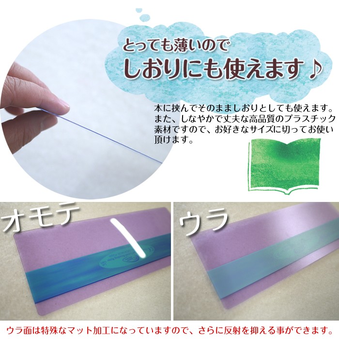 4571-1041)魔法の定規 デュオウィンドウ グレー リーディング